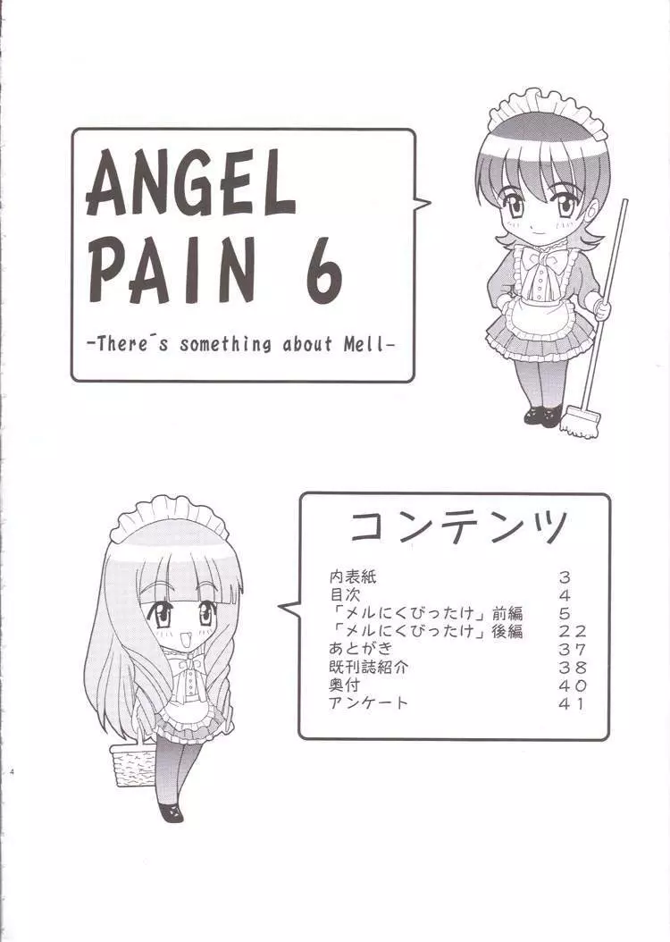 ANGEL PAIN 6 - There´s something about Mell- Page.3