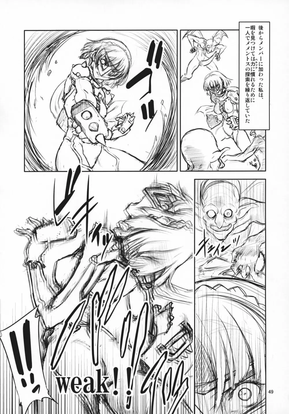 FD6 Page.48