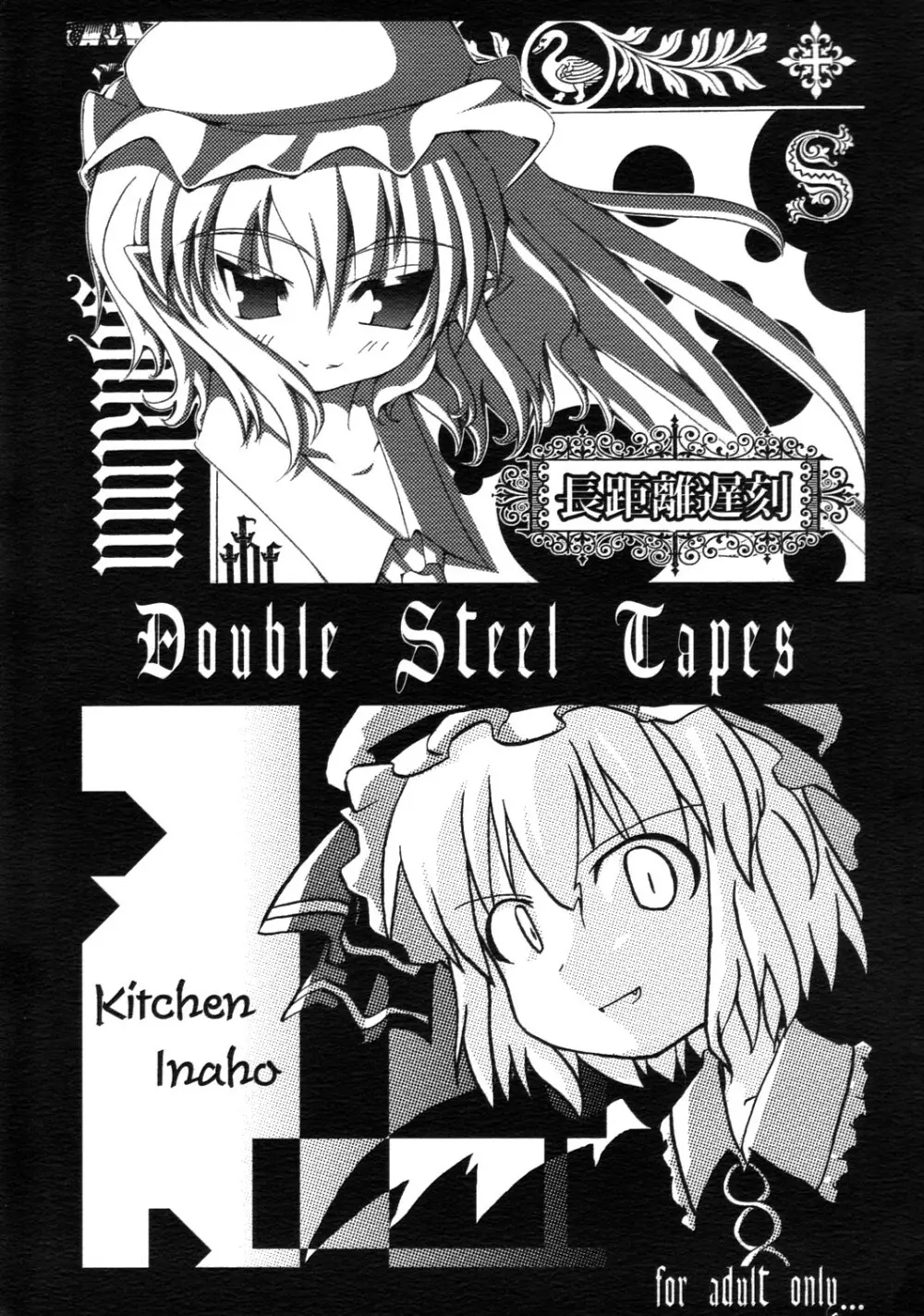 Double Steel Tapes
