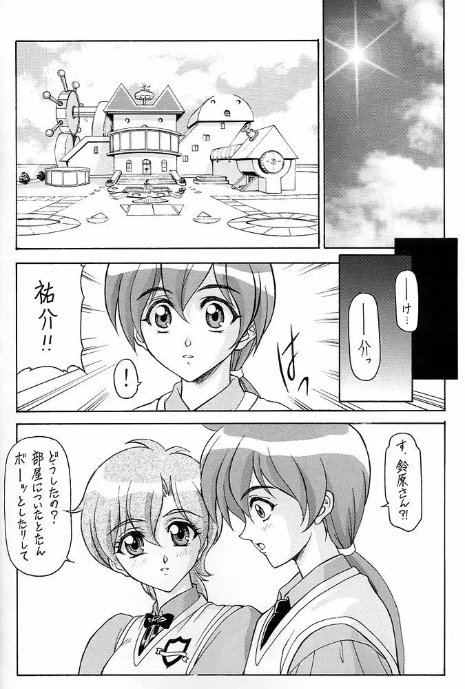 Y-SELECTION 0 Page.39
