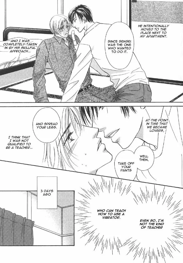Addicted to Love After School - Choko Kabutomaru Page.4