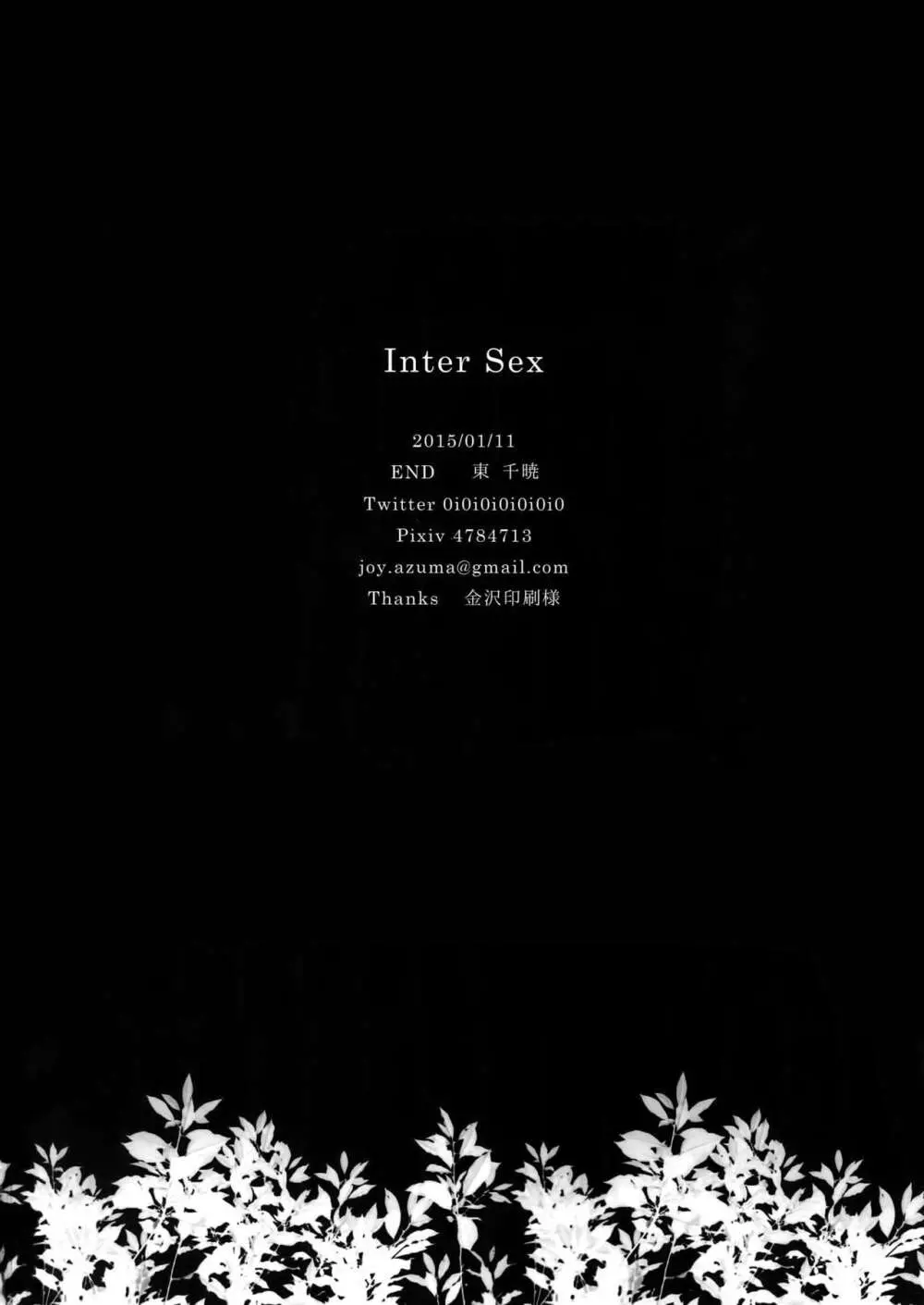 Inter Sex Page.31
