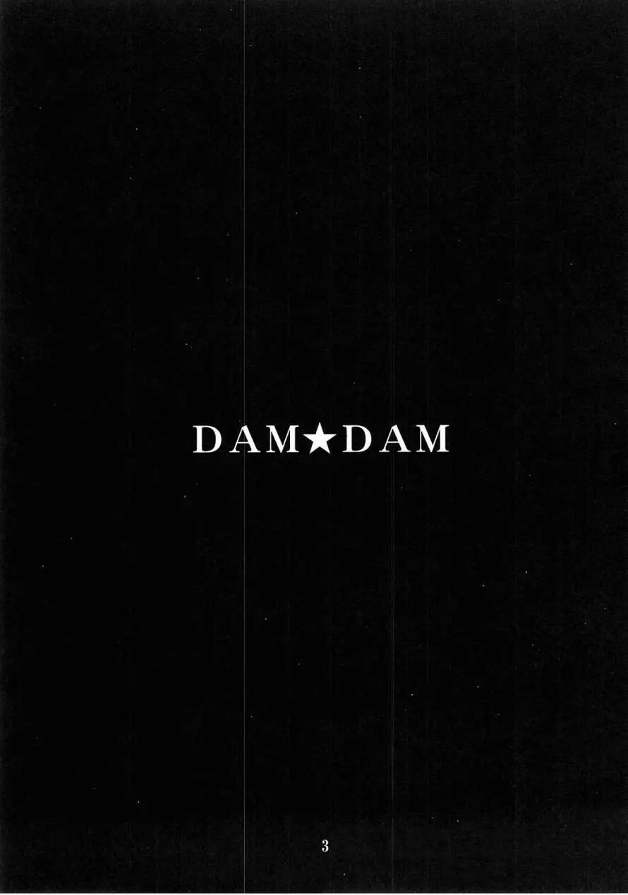 DAM☆DAM Page.2