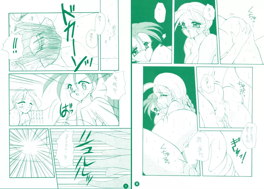 fighting angel 2 Page.30