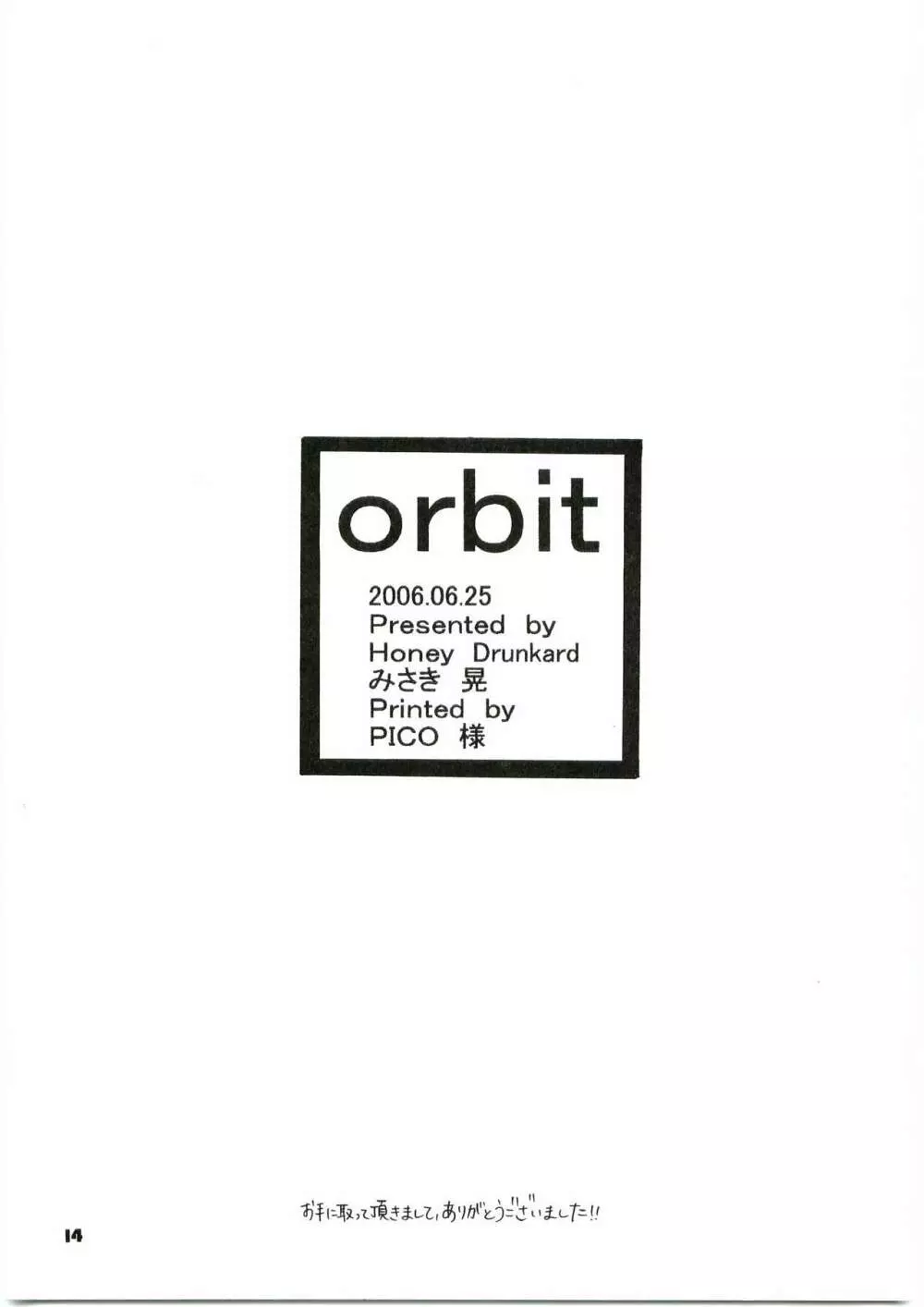 orbit Page.12