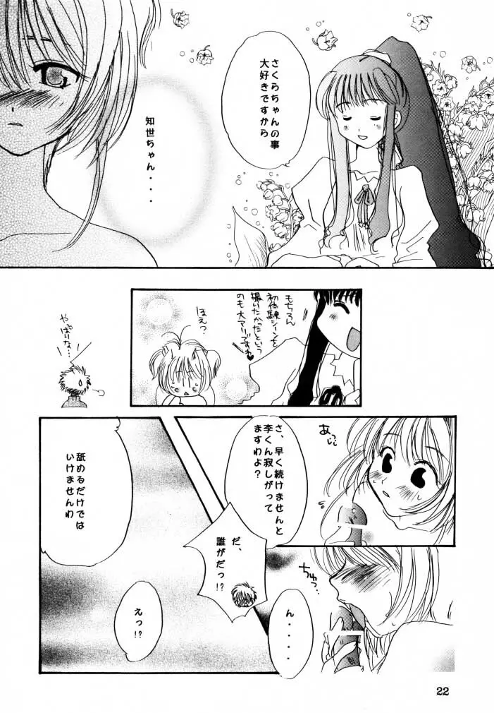 Welcoming Morning Page.21