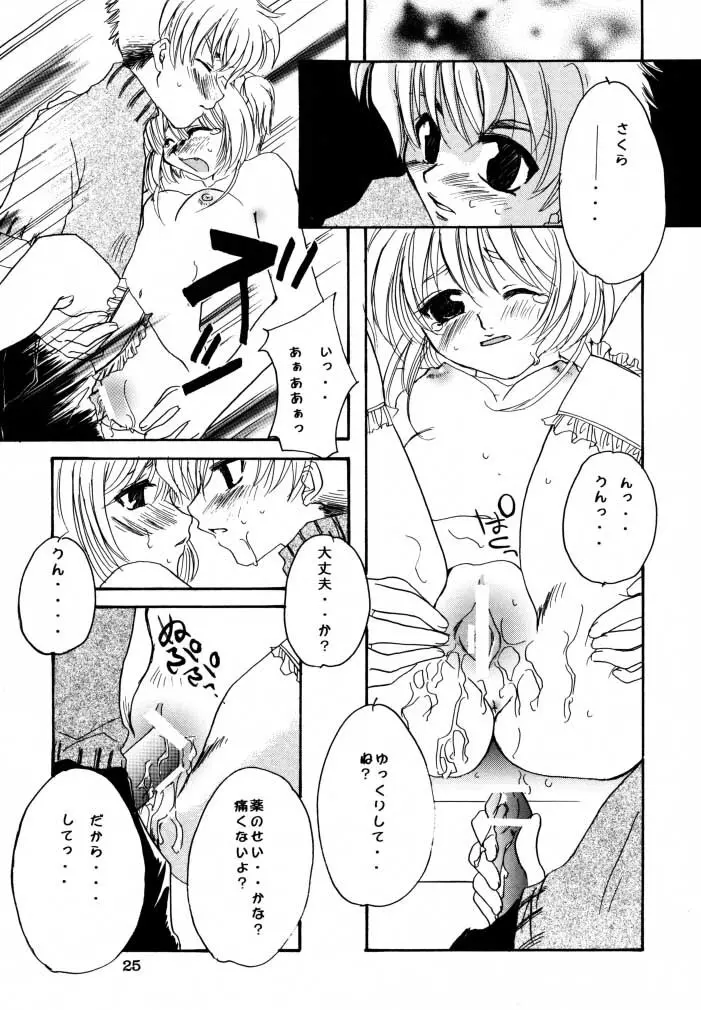 Welcoming Morning Page.24