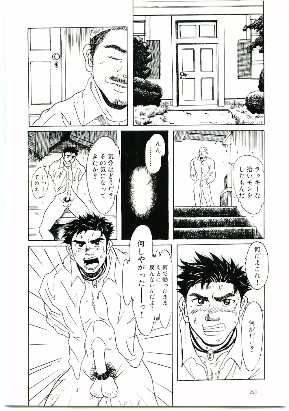 brother Page.6