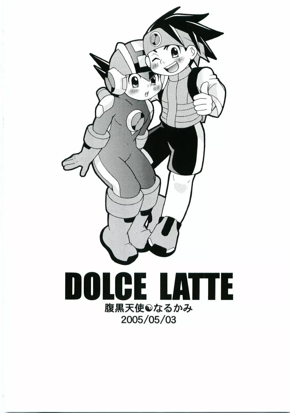 DOLCE LATTE Page.41