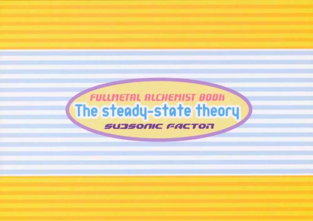 The steady-state theory Page.34