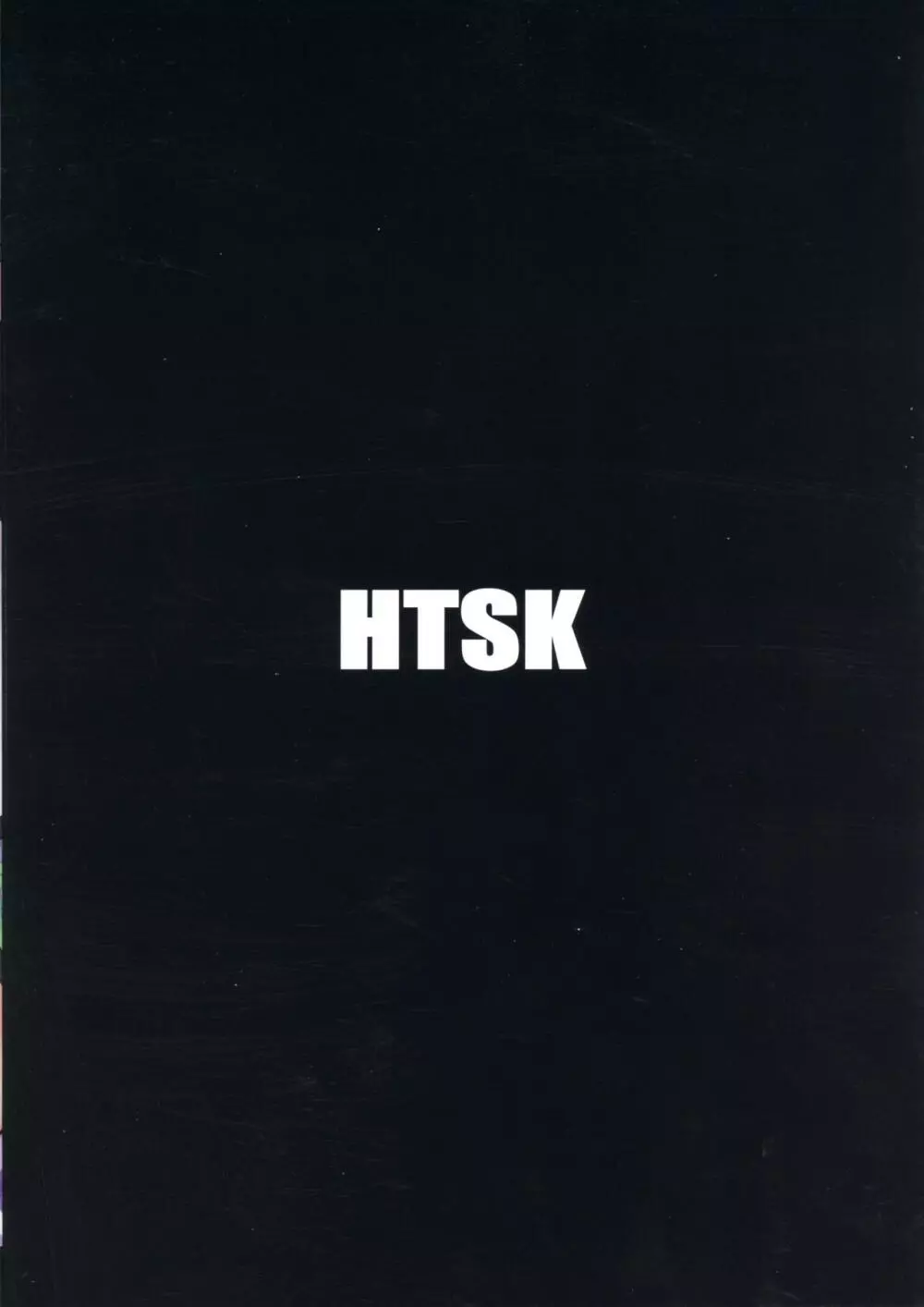 HTSK9.5 Page.2