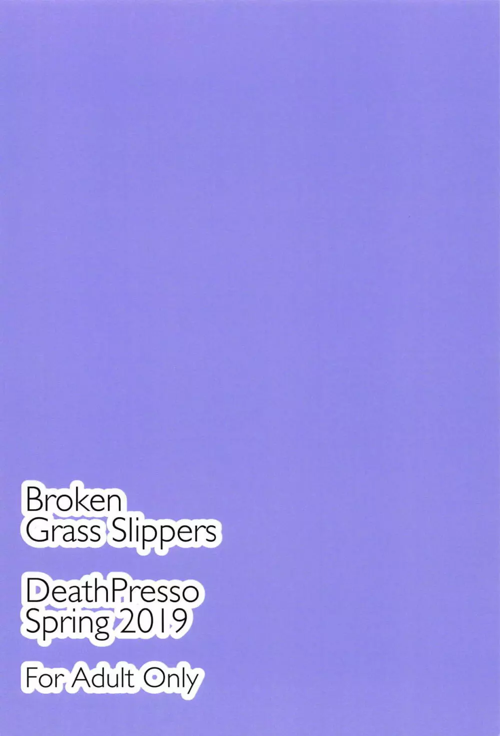 Broken Grass Slippers Page.18