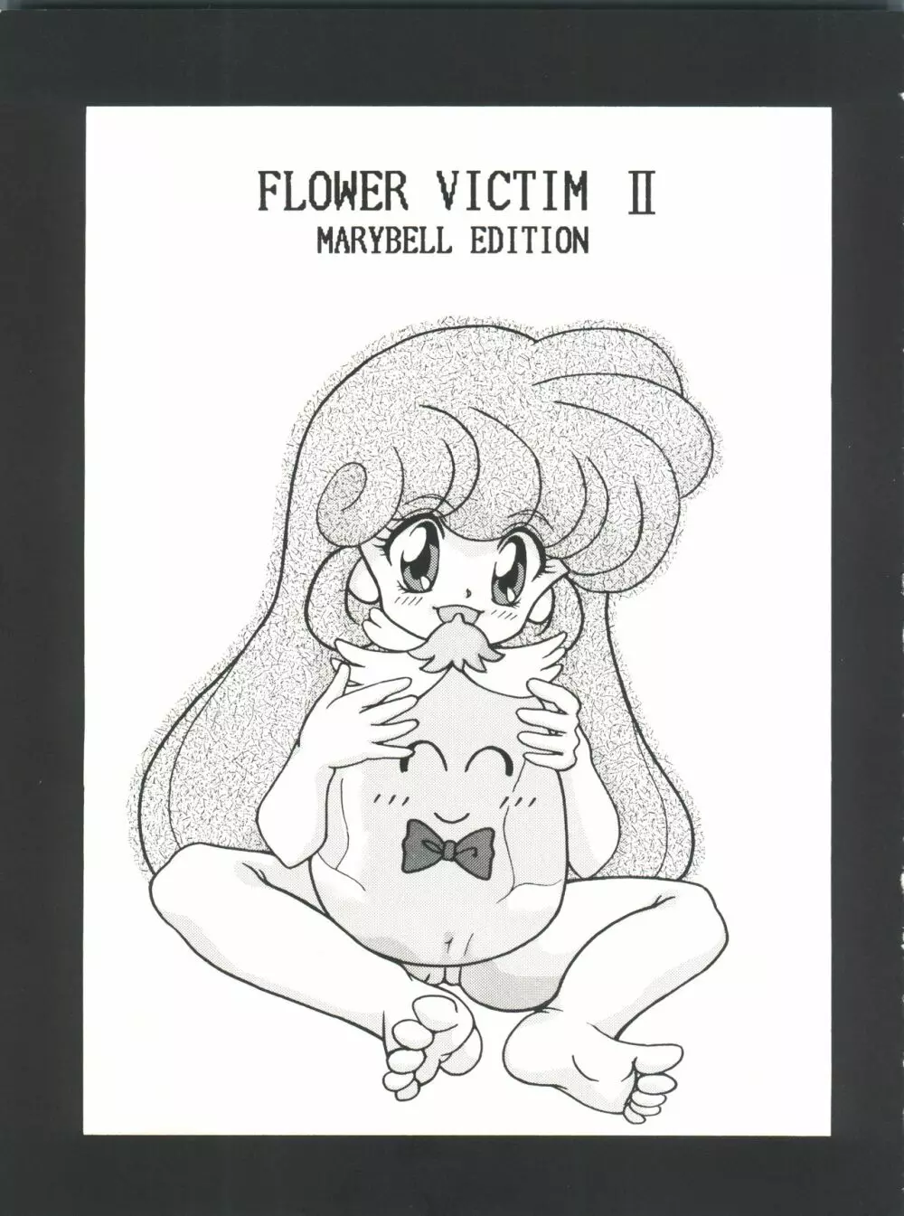 FLOWER VICTIM II MARYBELL EDITION Page.3