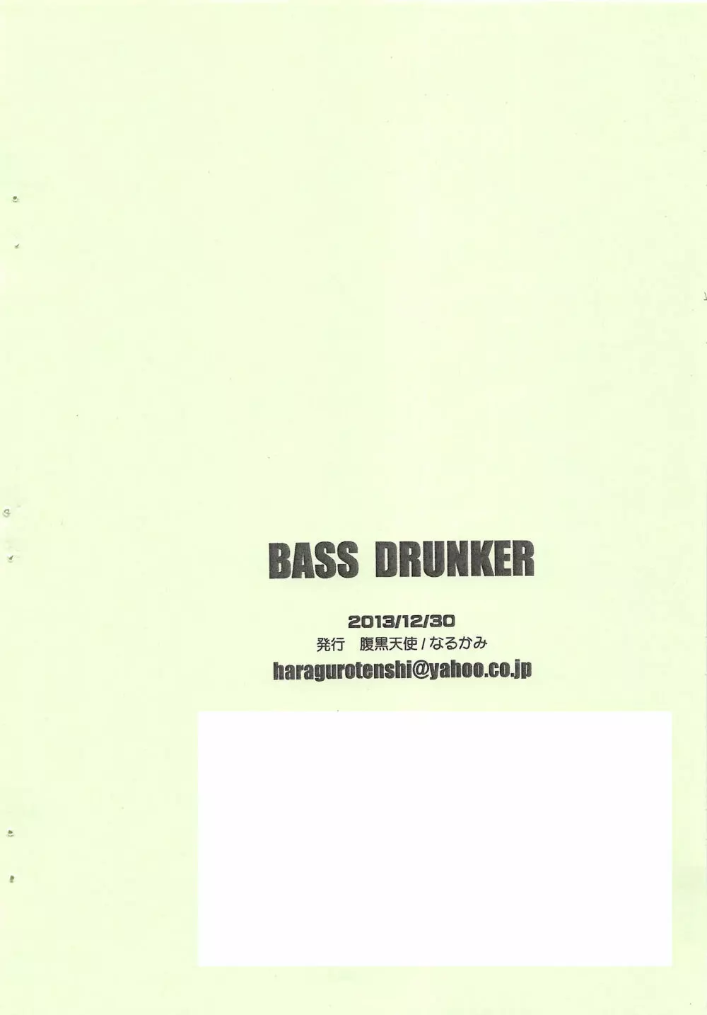 BASS DRUNKER Page.26