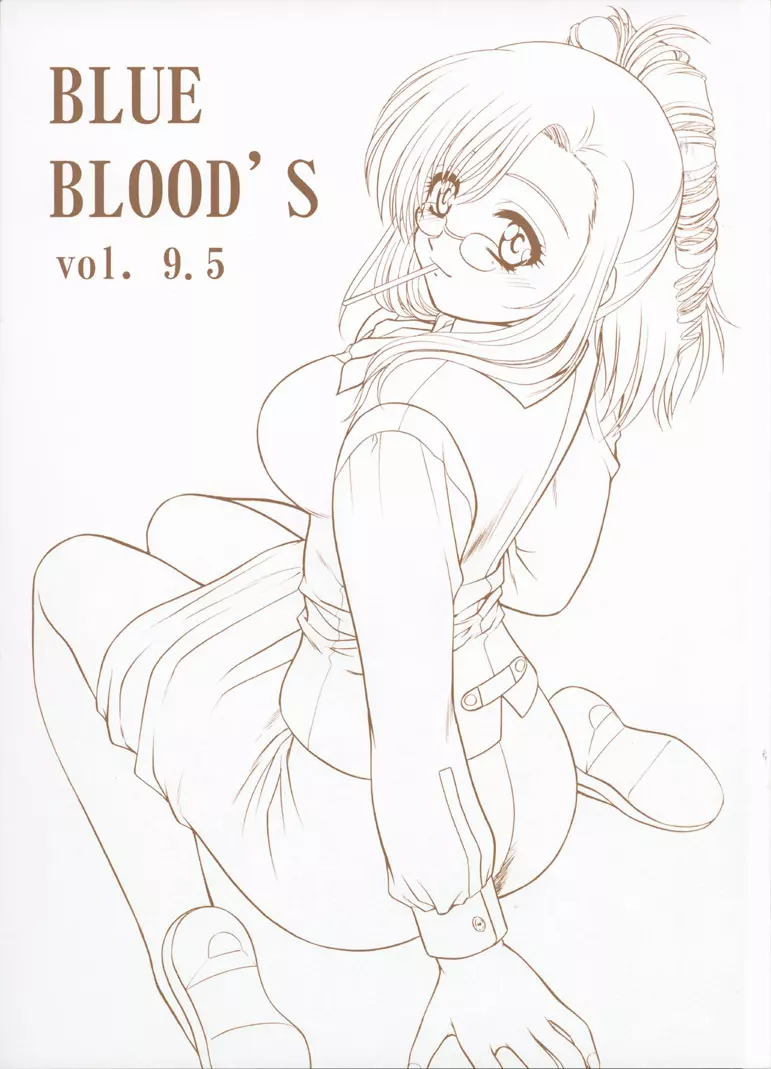 BLUE BLOOD'S vol.9.5 Page.1