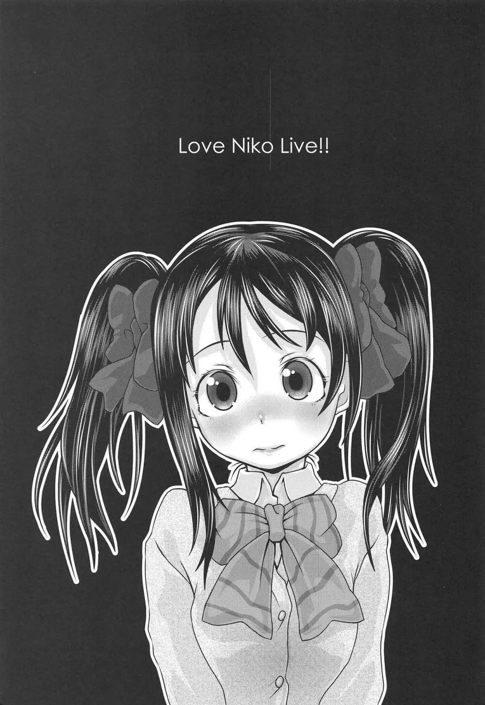 Love Niko Live!! Page.2