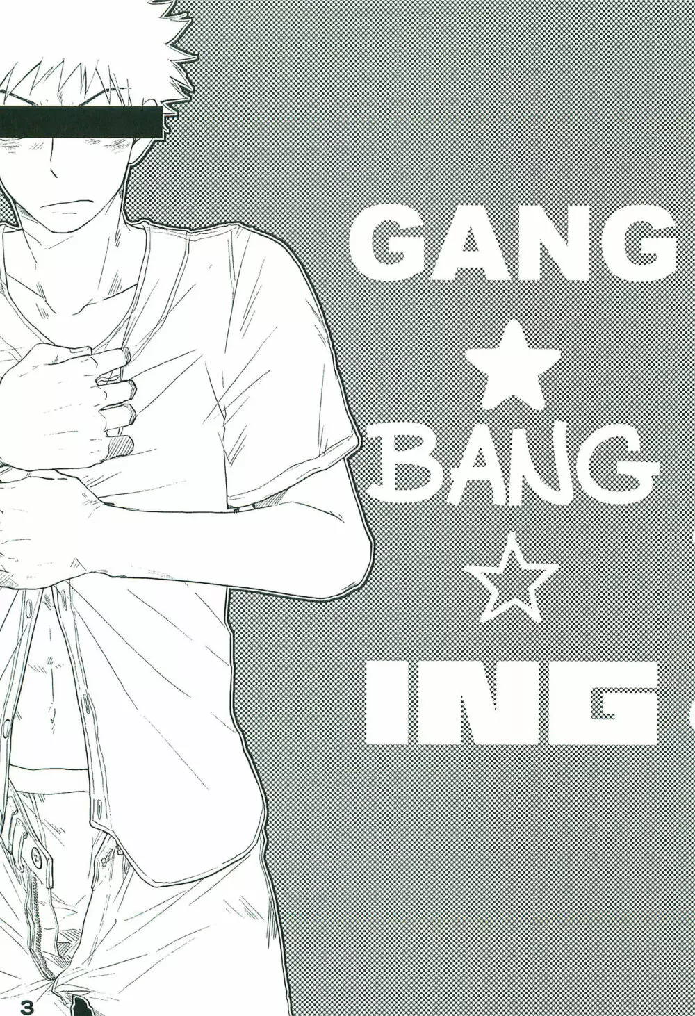 GANG BANG ING Page.2