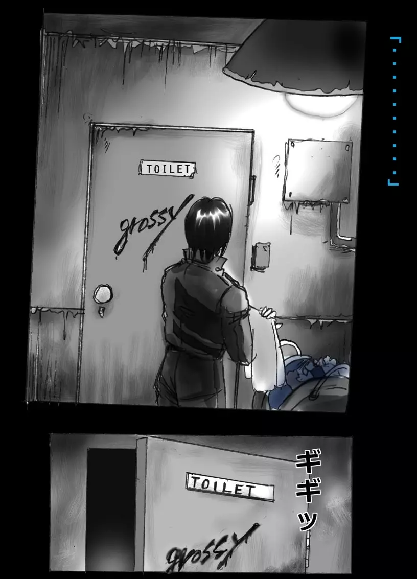 強制女装トイレ・grossy Page.53