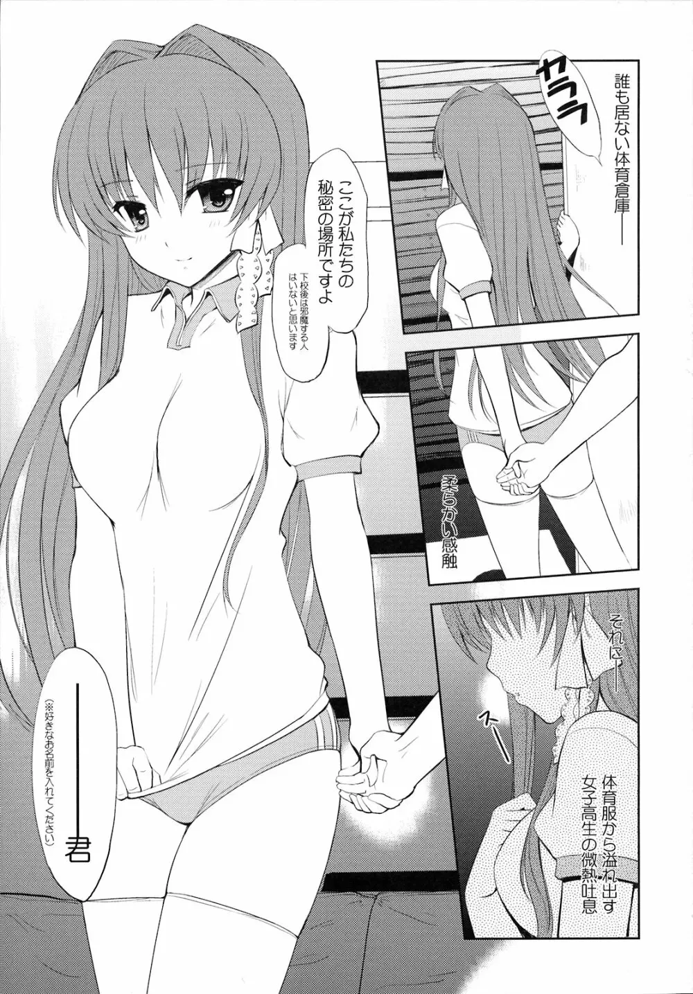 KYOU MANIA Page.4