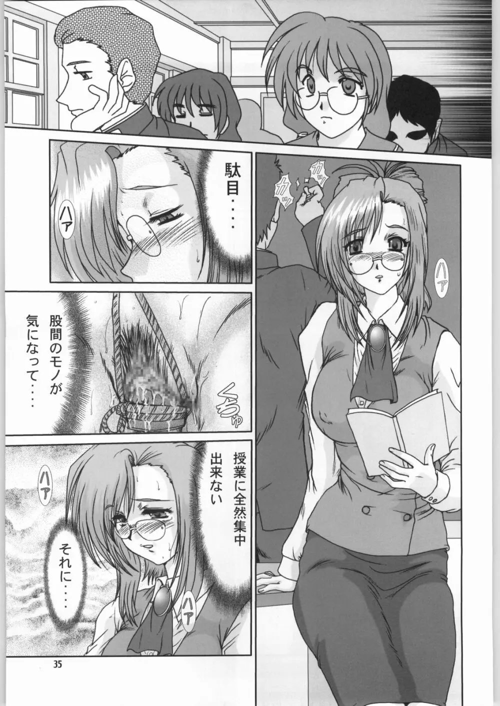 F-42 Page.34