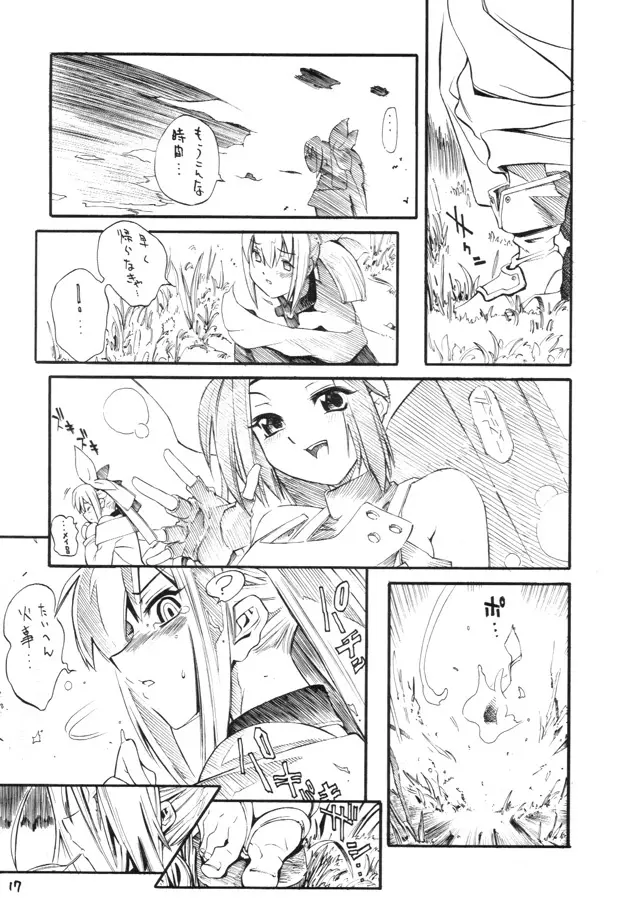 Kuro Hige 2 Page.16