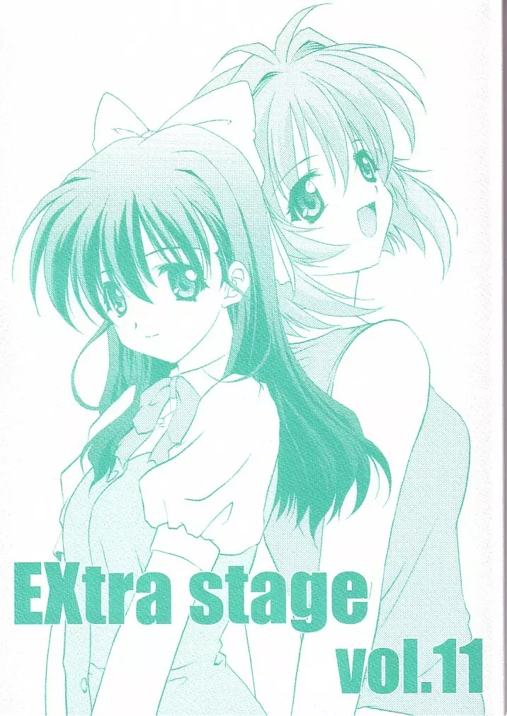 EXtra stage vol.11 Page.1