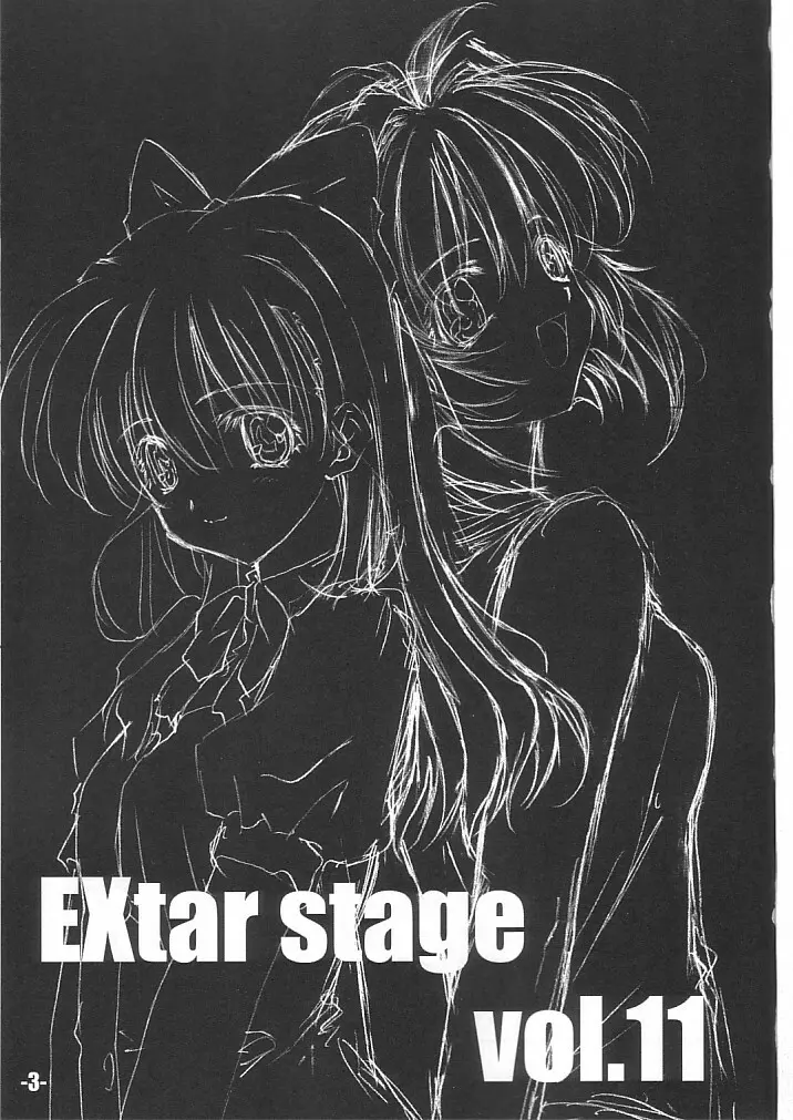 EXtra stage vol.11 Page.2