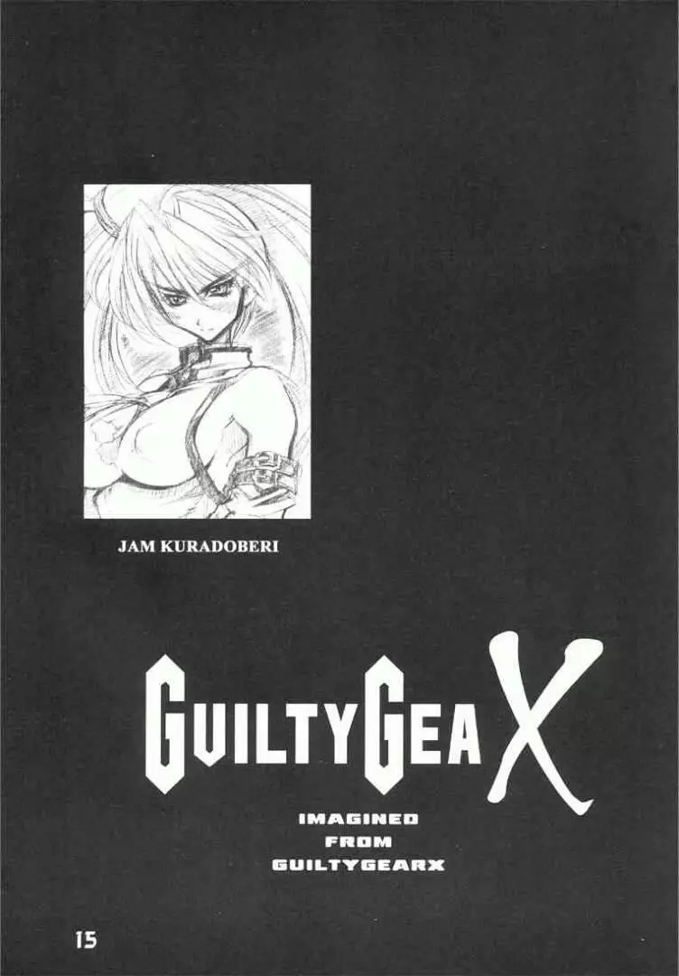 Guilty GEA X Page.14