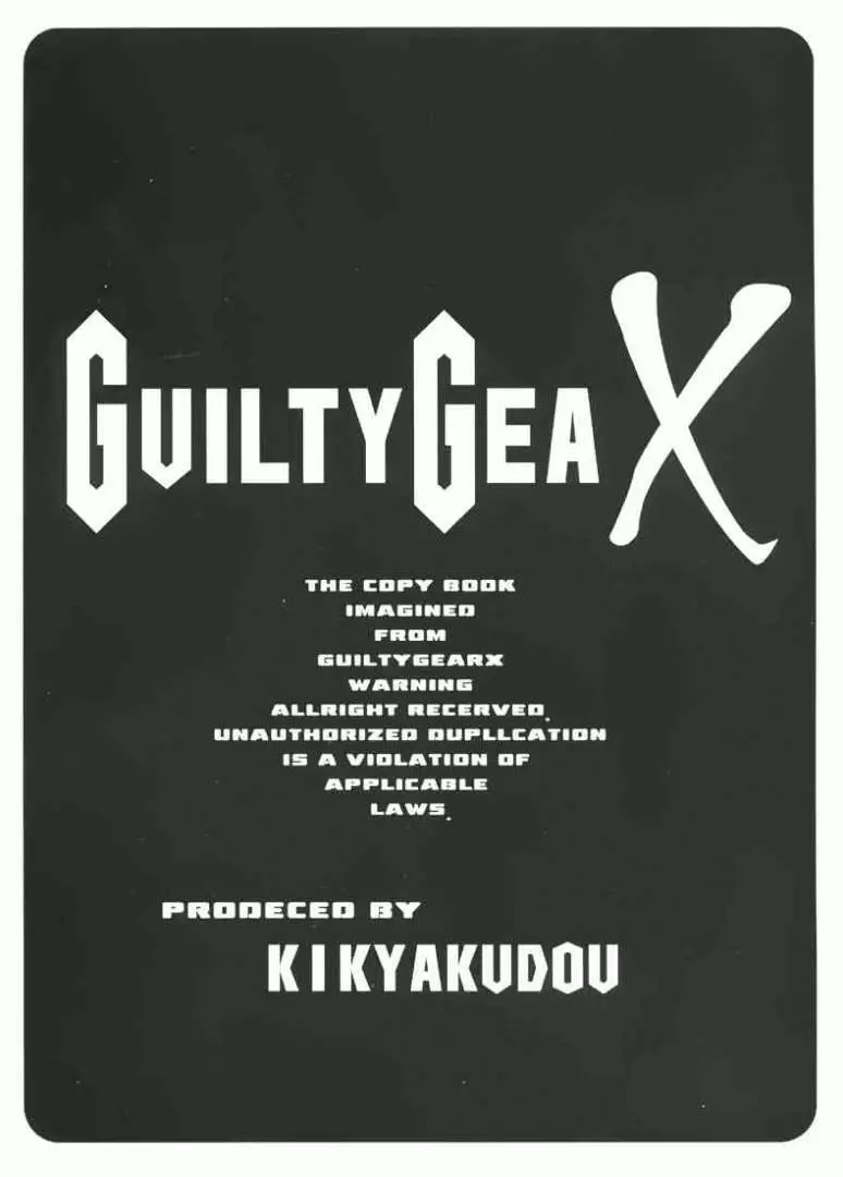 Guilty GEA X Page.39