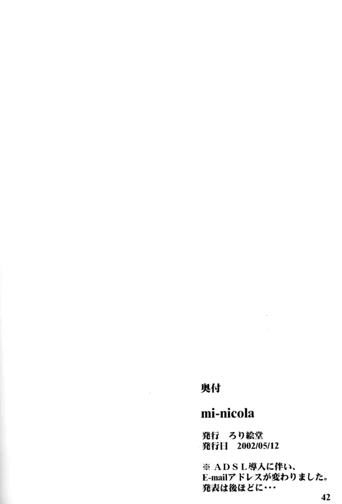 mi-nicola Page.41