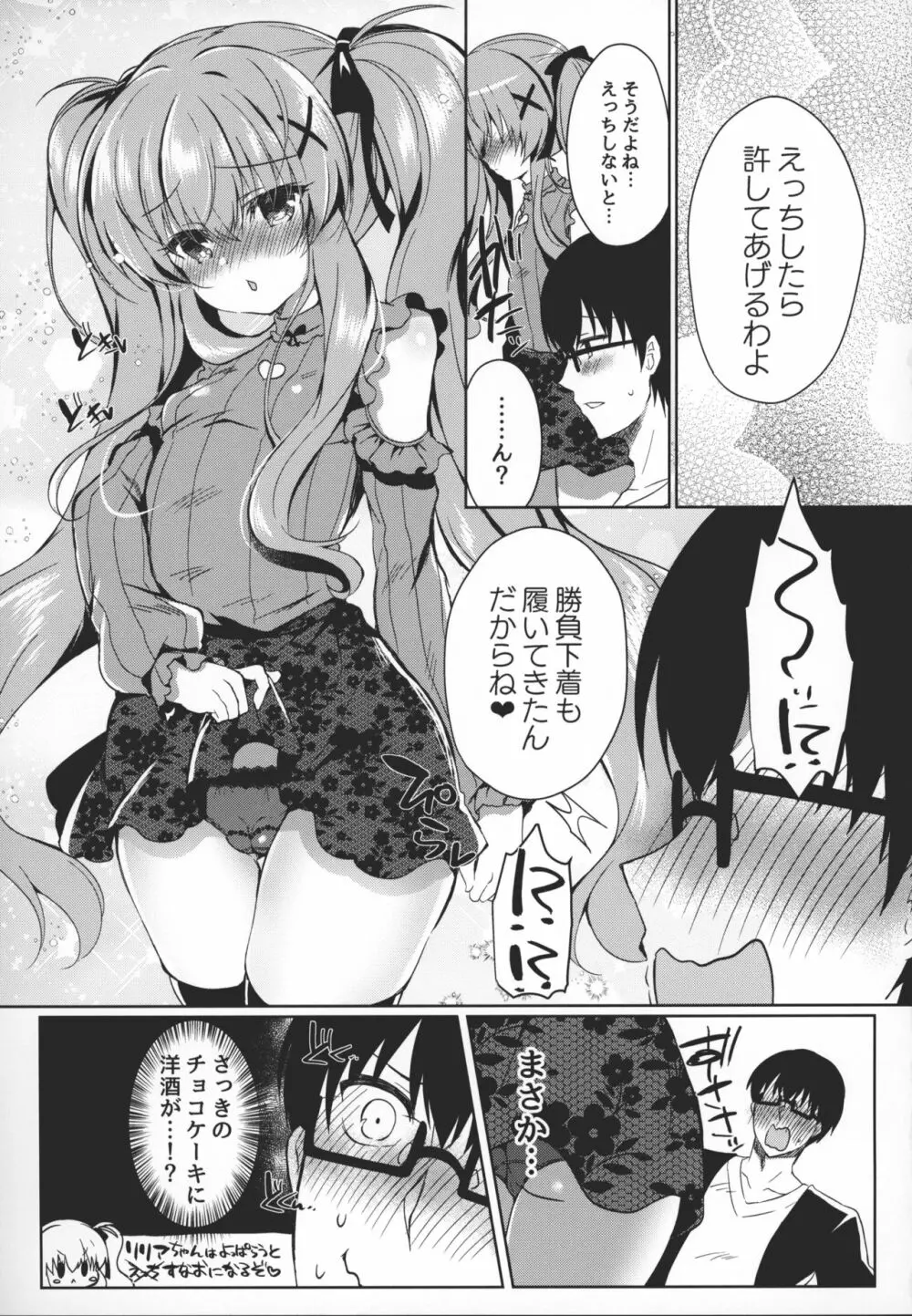 Chocola a mer Page.10