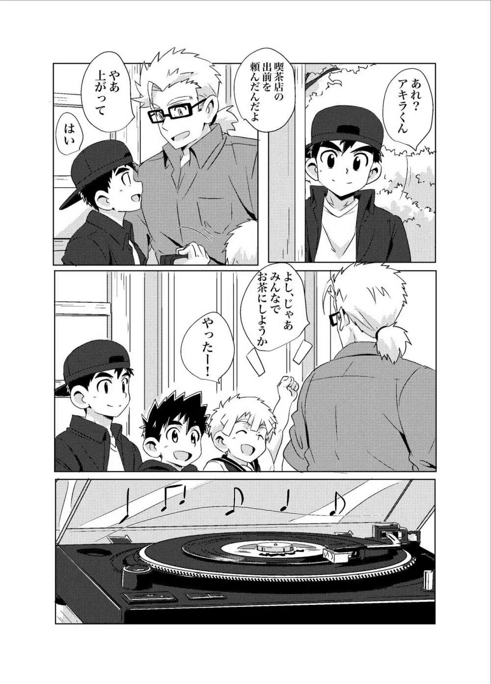Sparkle☆ vol.4 Page.26