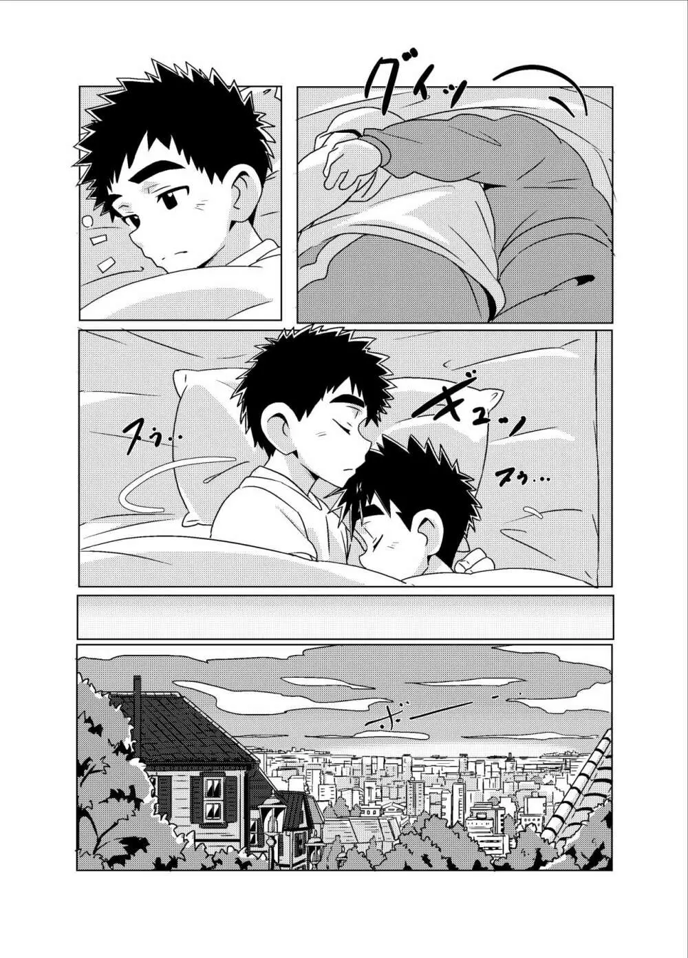 Sparkle☆ vol.4 Page.9