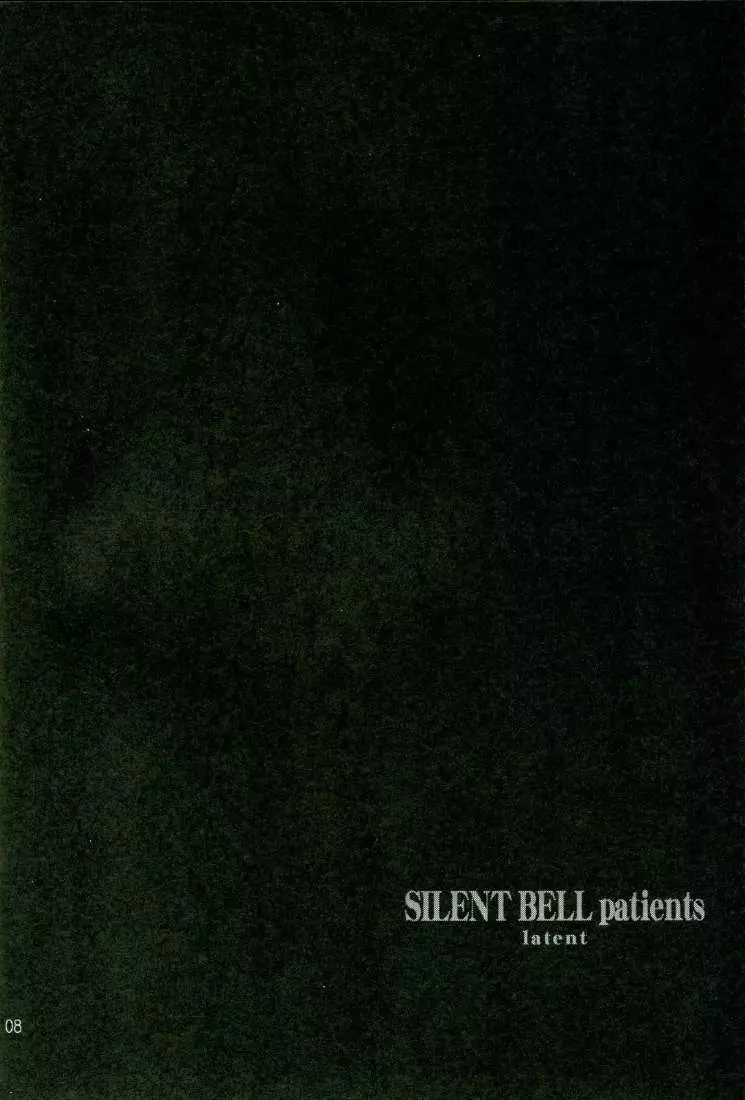 Silent Bell patients Page.8