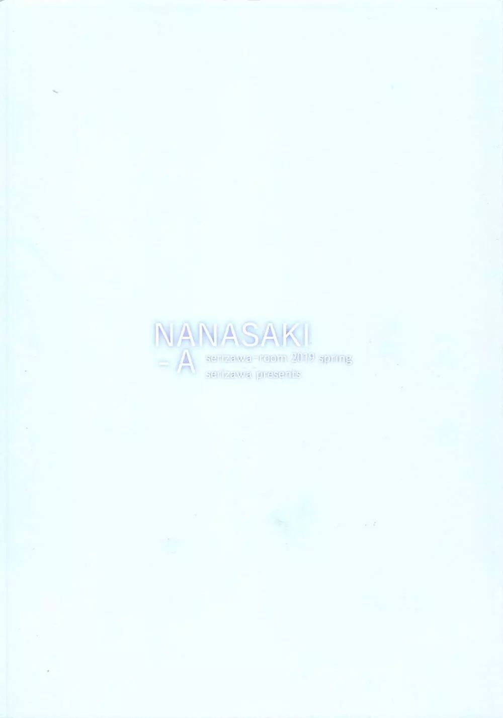 NANASAKI-A Page.14