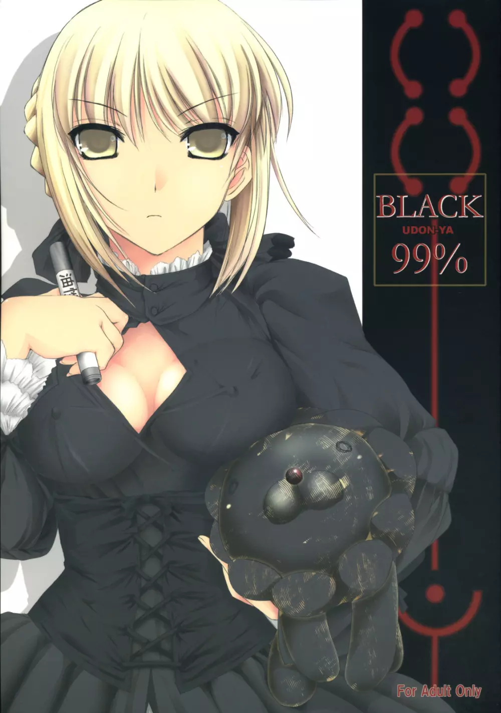 BLACK 99% Page.1