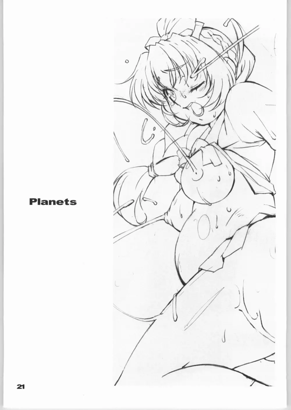 Planets Page.20