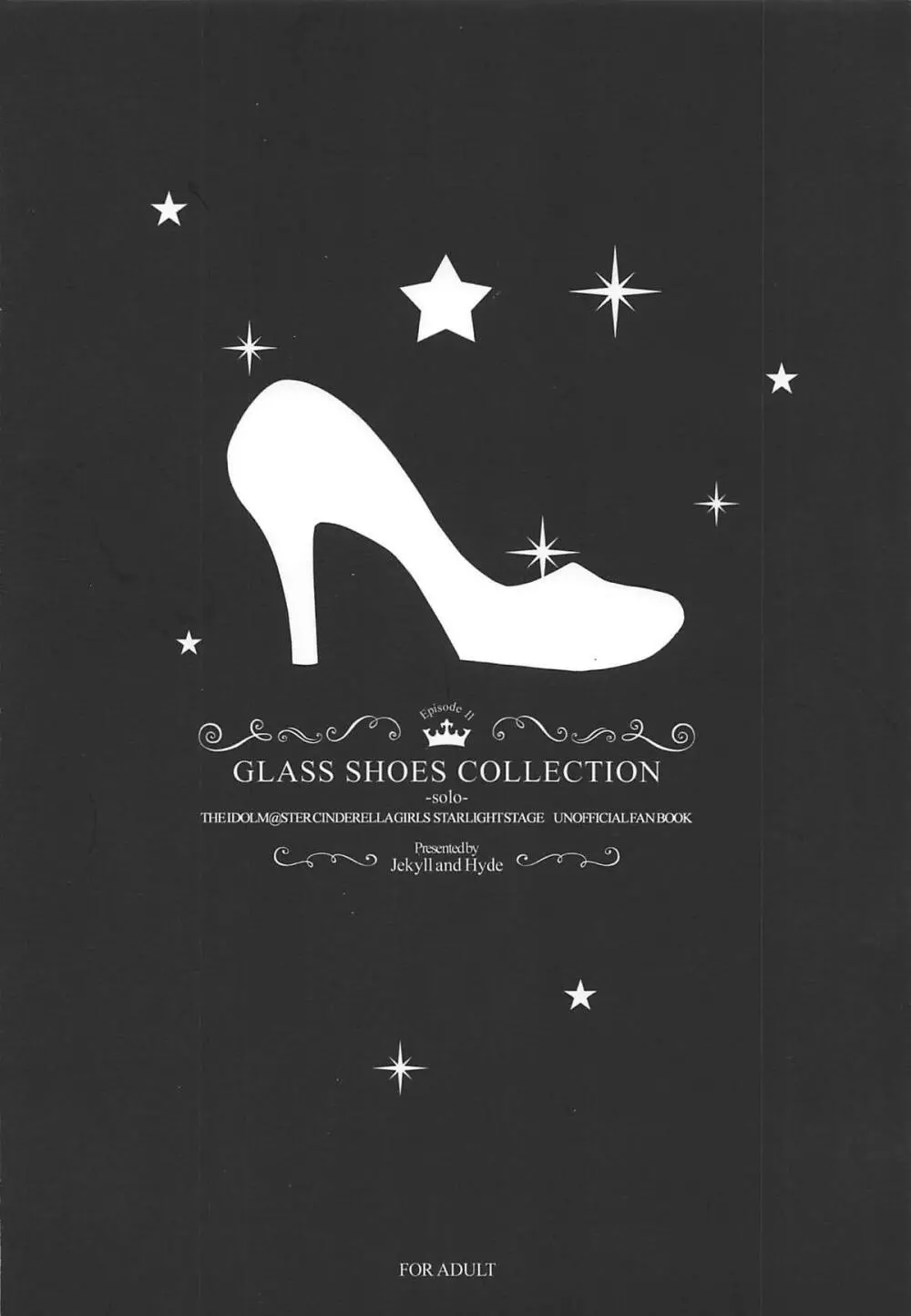 GLASS SHOES COLLECTION -solo- Page.73