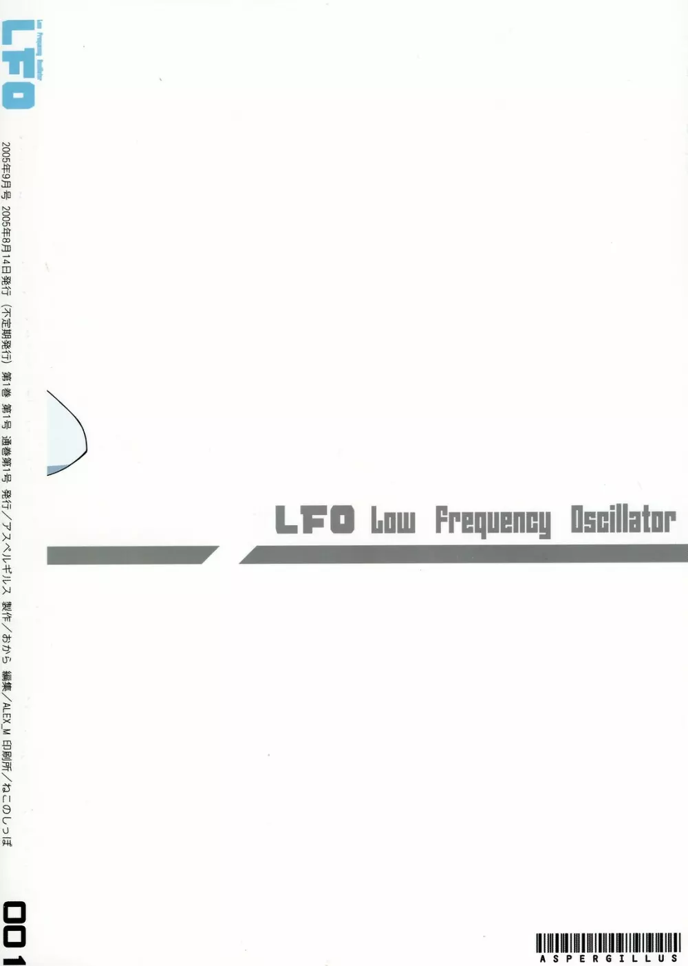 LFO Low Frequency Oscillator Page.18