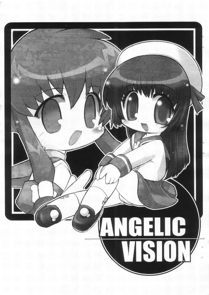 ANGELIC VISION Page.1