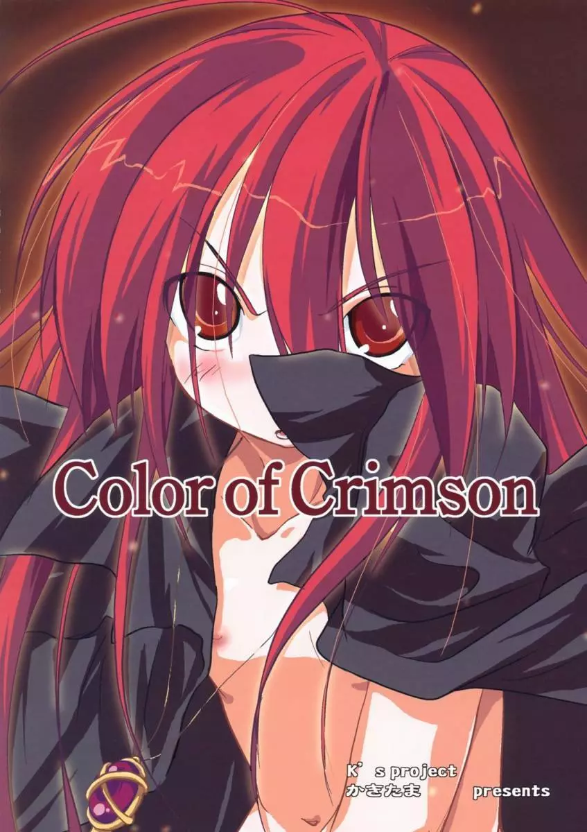 Color of Crimson