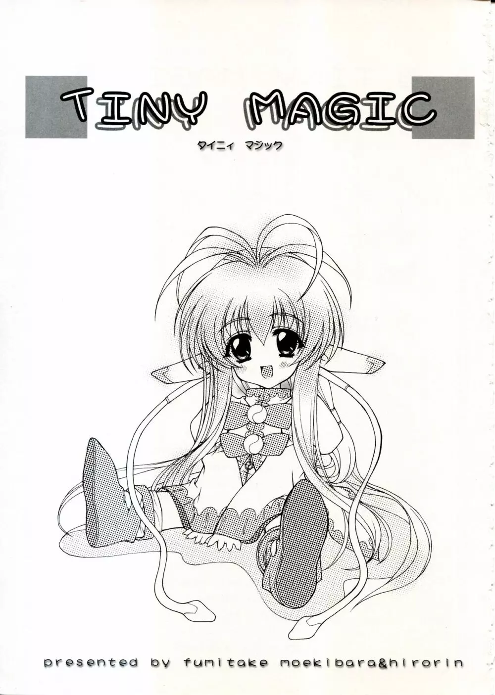 TINY MAGIC Page.3