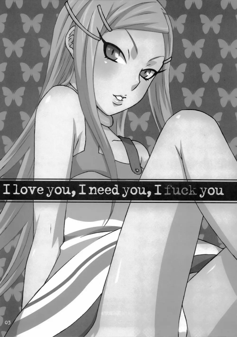 I love you, I need you, I fuck you Page.3