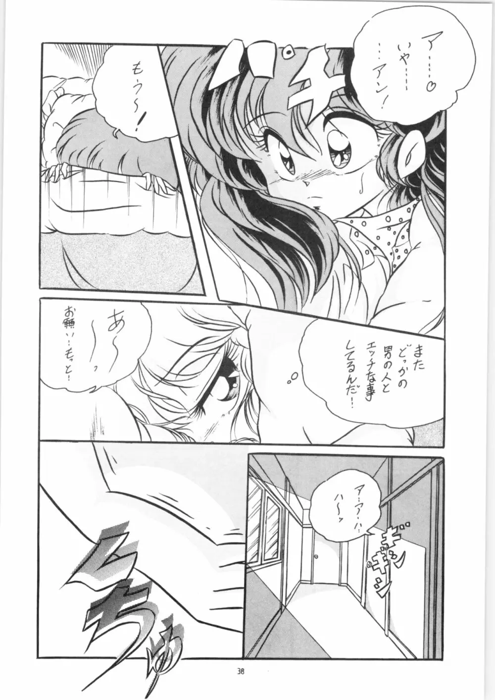 C-COMPANY SPECIAL STAGE 09 Page.39
