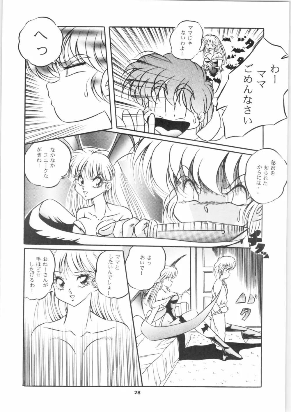 C-COMPANY SPECIAL STAGE 15 Page.29