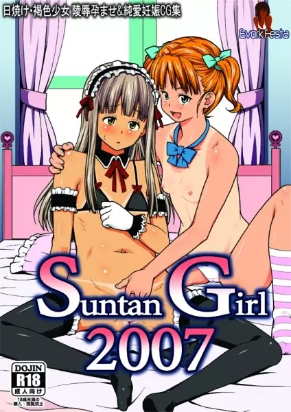 Suntan Girl 2007 Page.1