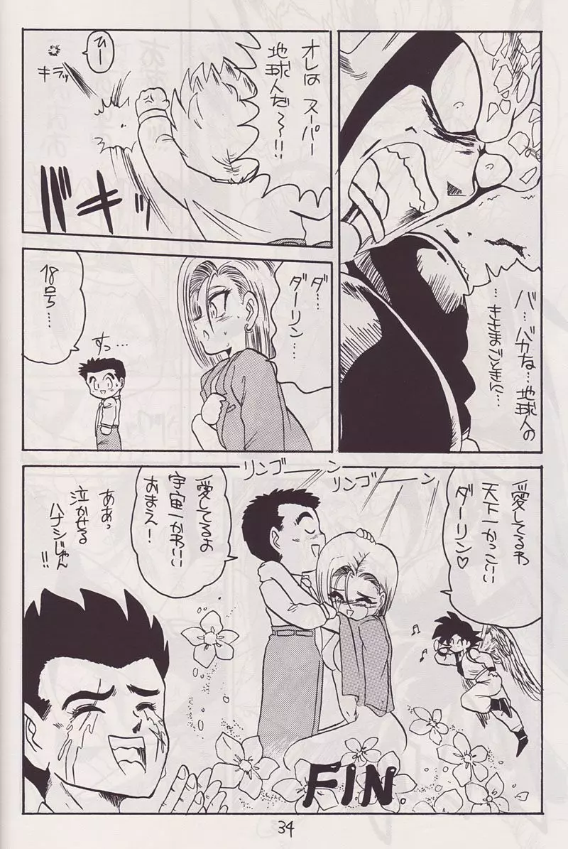 P-ARK Page.15