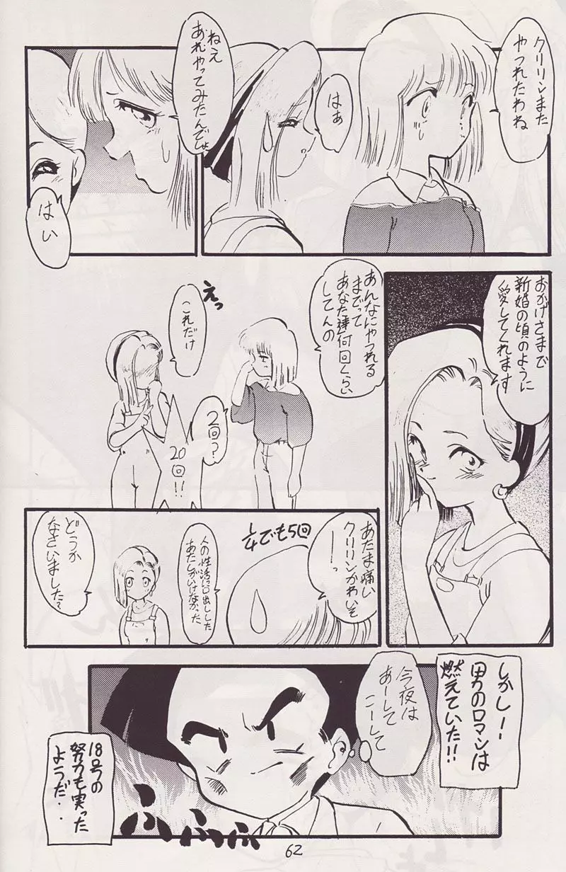 P-ARK Page.29
