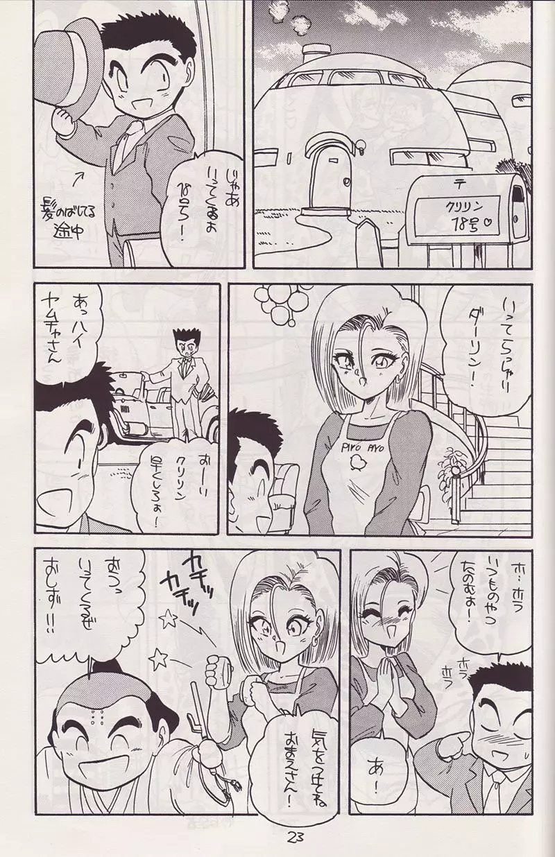 P-ARK Page.4
