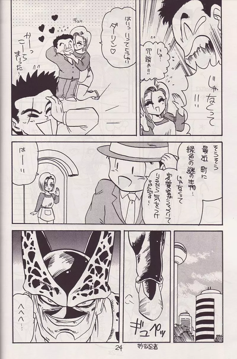 P-ARK Page.5